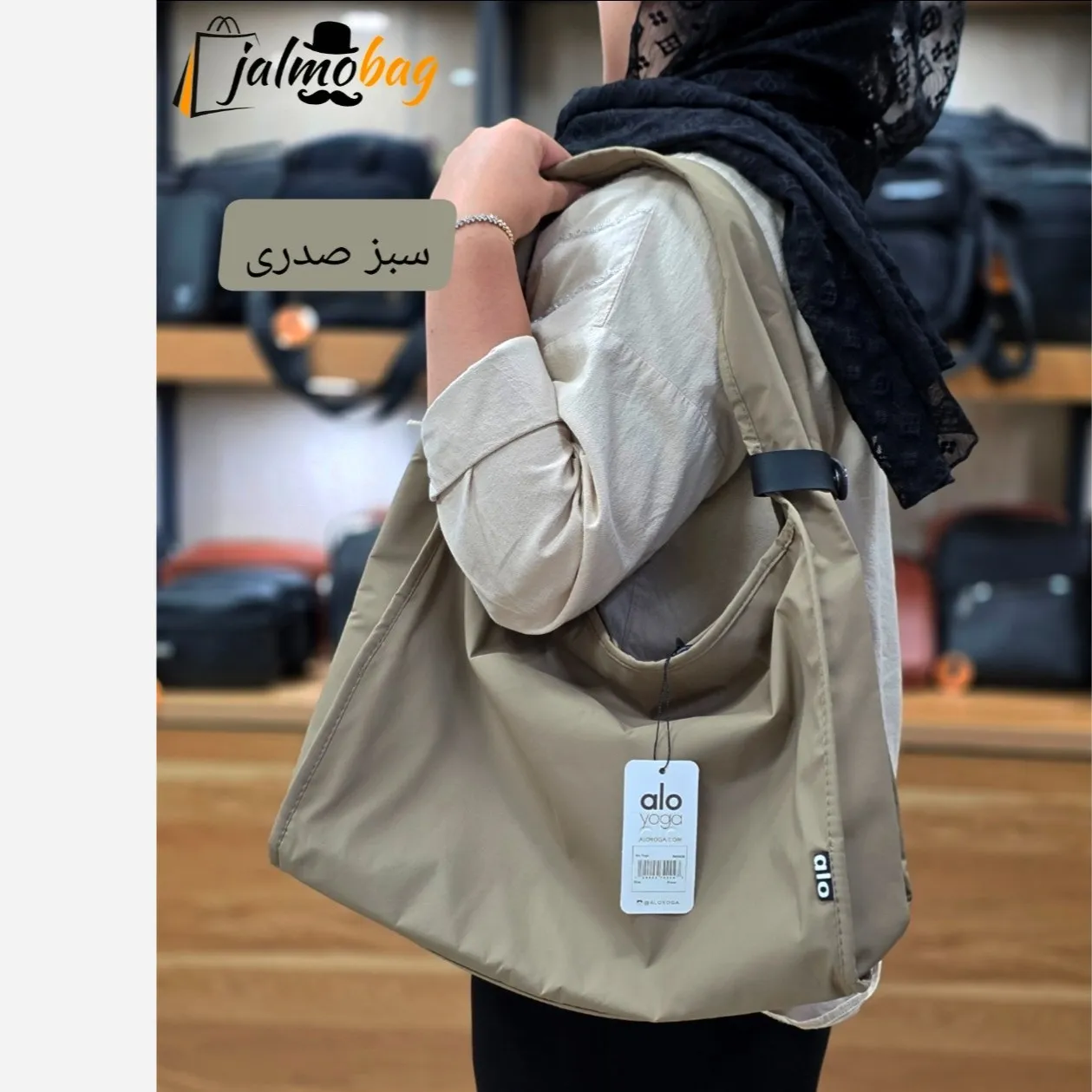 ساک دستی پارچه ای زنانه مدل پینترستی مناسب روزمره و ورزش