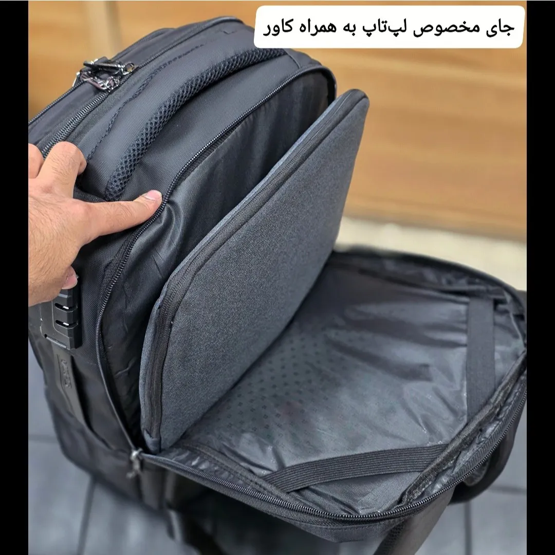 کوله پشتی لپتاپی قفل دار مناسب روزمره اداری دانشجویی دبیرستانی ارتفاع 44 سانتی متر