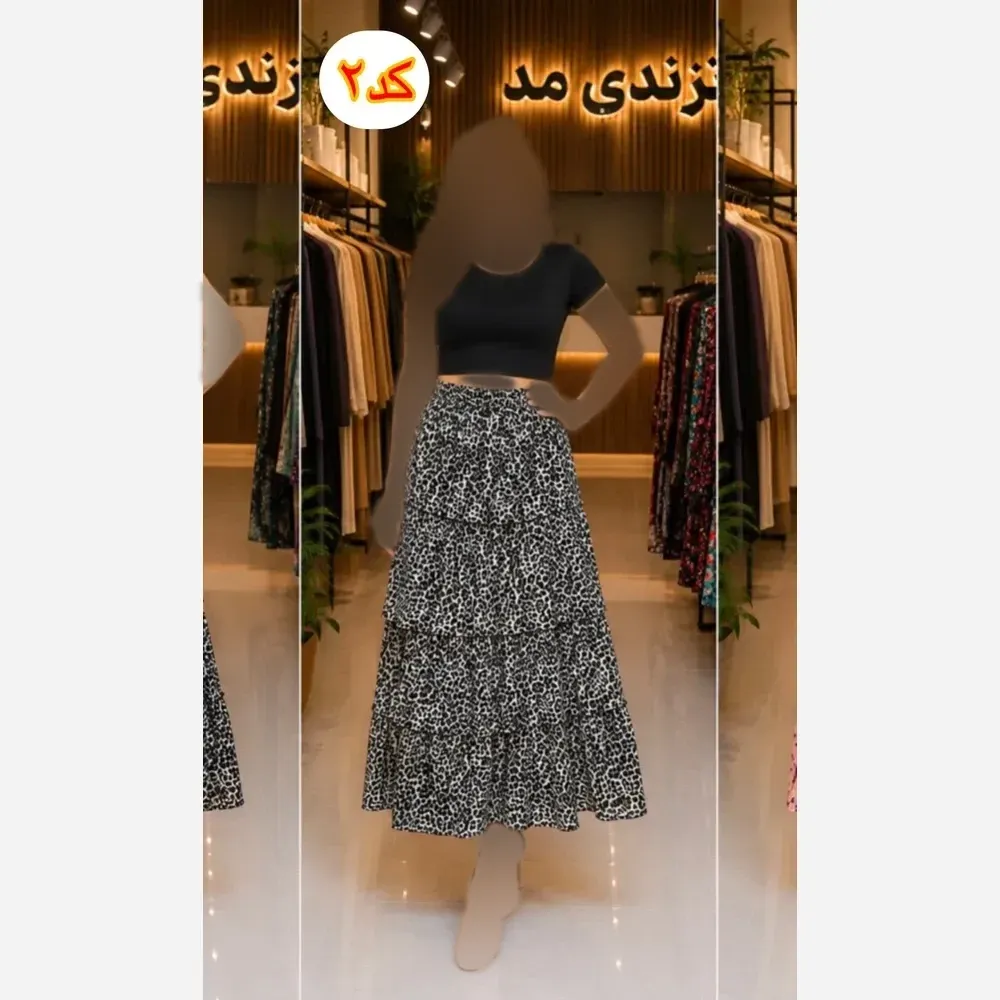  ✨ دامن طبقه ایی ترند، سبک و خوشفرم ✨t8044