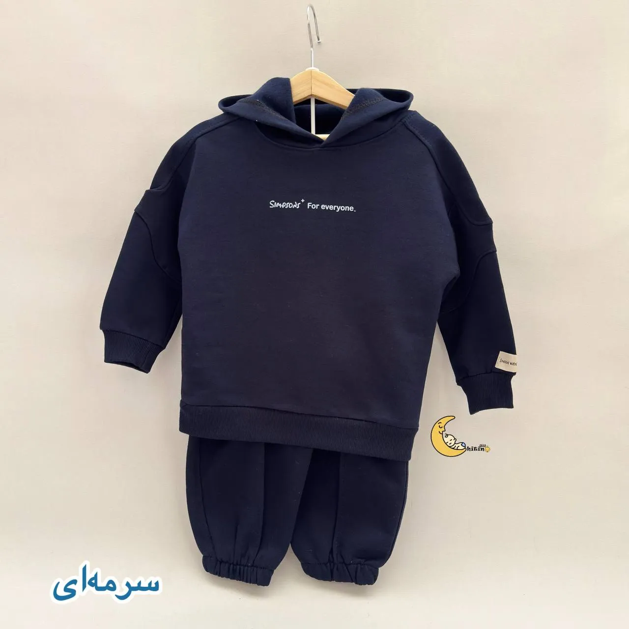 ست هودی و شلوار بچگانه توکرکی طرح سیمپسون