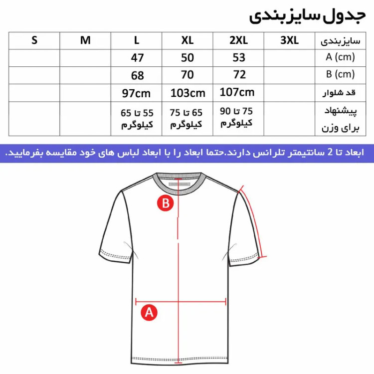 ست تی شرت و شلوار مردانه مدل یوونتوس جنس نخ دو تکه آستین کوتاه