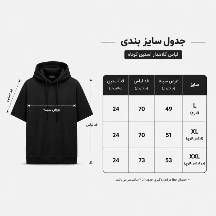 تی شرت مردانه کلاهدار پنبه ای طرح تیم های ورزشی بارسلونا