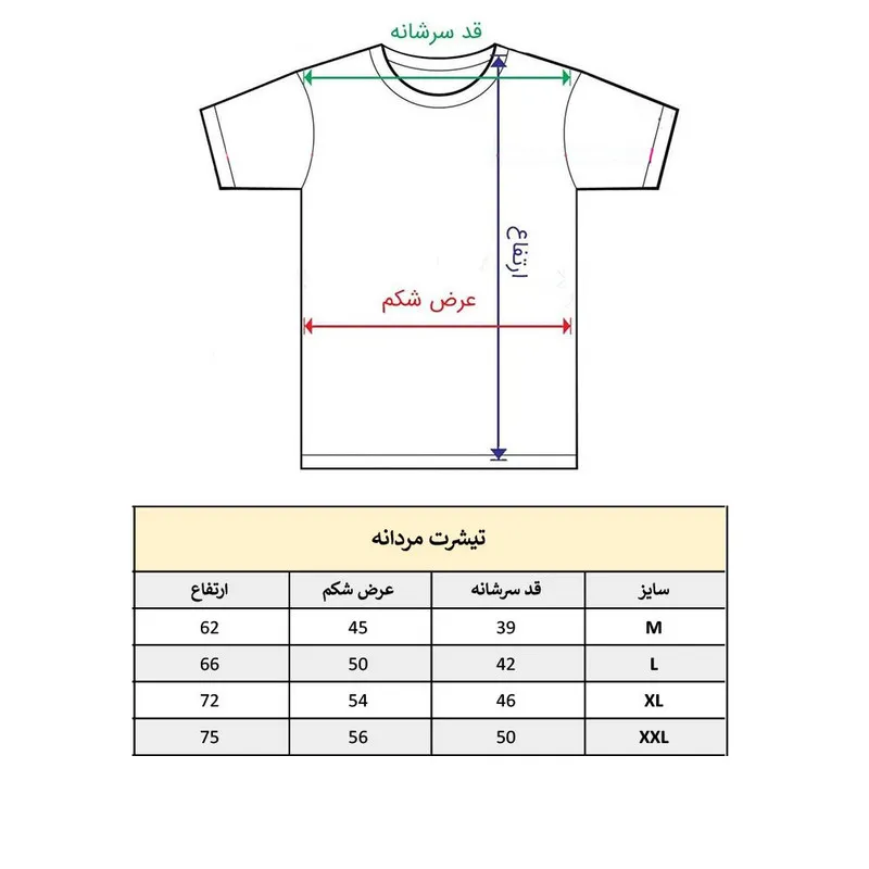 تیشرت آستین کوتاه مردانه طرح فوتبالی کیلیان امباپه مدل 1058
