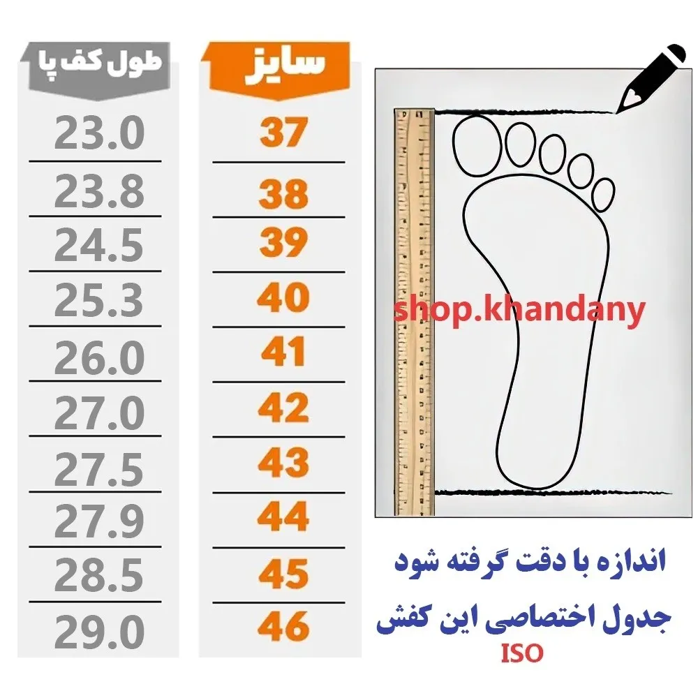کفش چرم طبی مردانه طرح کلارک مشکی