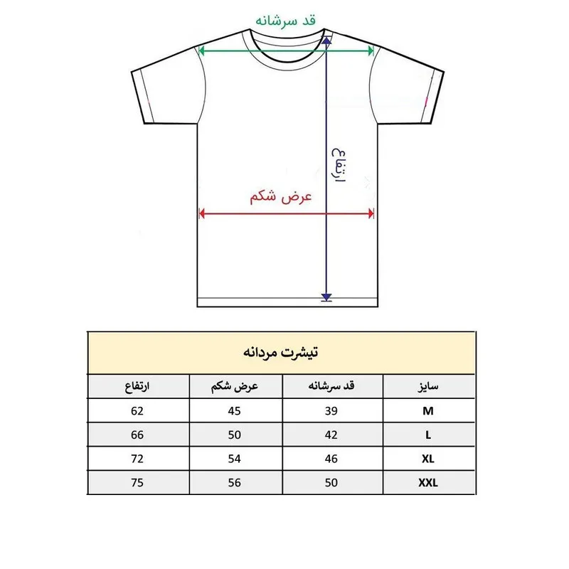 تیشرت آستین کوتاه مردانه پاد آفرین مدل پدر طرح چاپ نخ پلی استر یقه گرد روزمره اسپرت