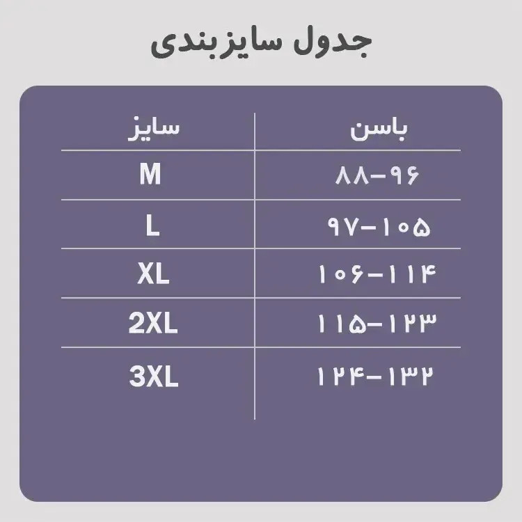 گن شورتی پادار قزن دار آرتان رنگ کرم سایز S تا 3XL