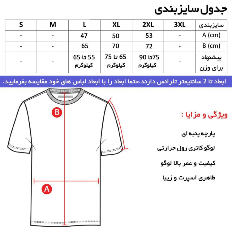 تیشرت کلاه دار مردانه نخی اعلا سفید طرح پورشه