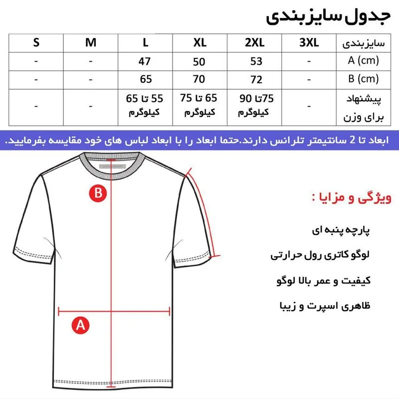 تیشرت کلاه دار مردانه آستین کوتاه نخی طرح cfc رنگ مشکی سایز L XL XXL