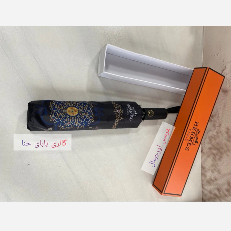 چتر اتوماتیک لوکس برند هرمس ضدباد پارچه نانو